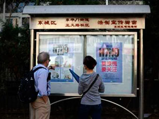 20130430-china