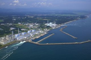 fukushima