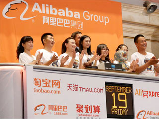 alibaba