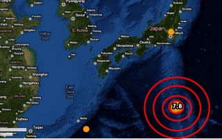 terremoto