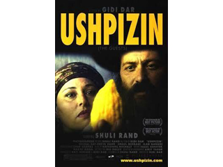 shuli