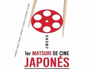 20A matsuri1web