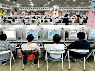 web-cafe-internet
